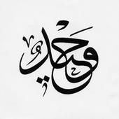 CONCOUR PARIS 9 CONCOUR PARIS 9